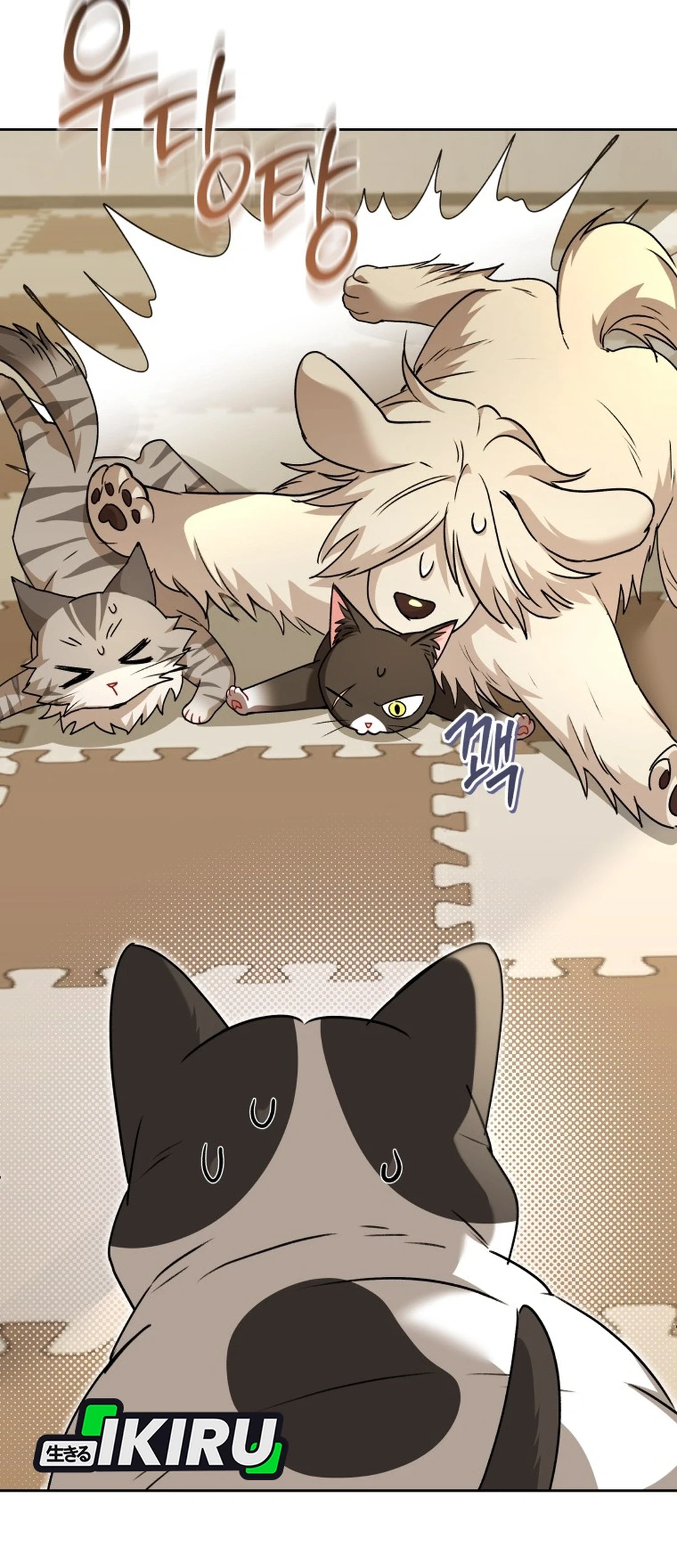 Hello? Veterinarian! Chapter 141 Gambar 31