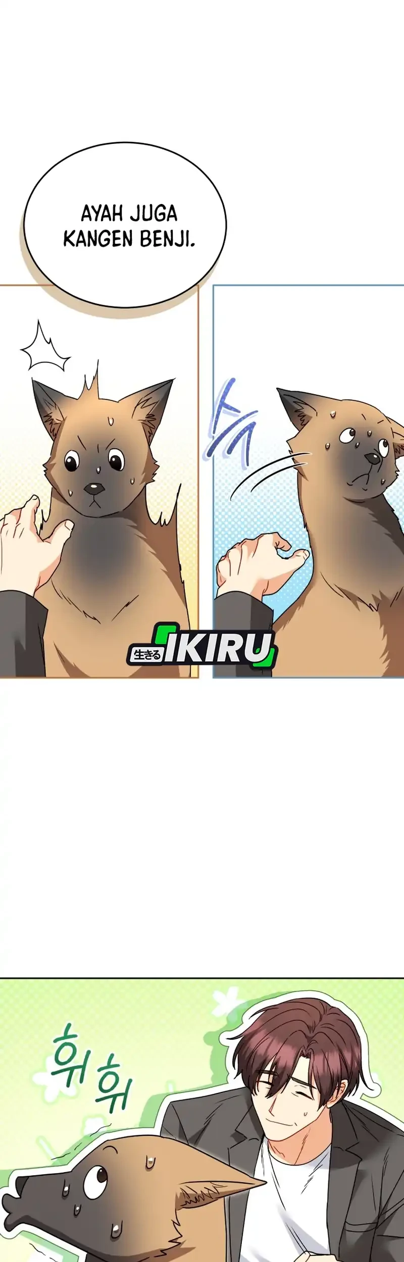 Hello? Veterinarian! Chapter 149 Gambar 21