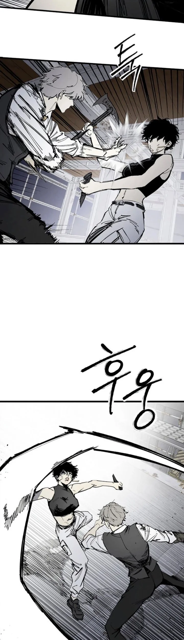 High Class Chapter 86 Gambar 15