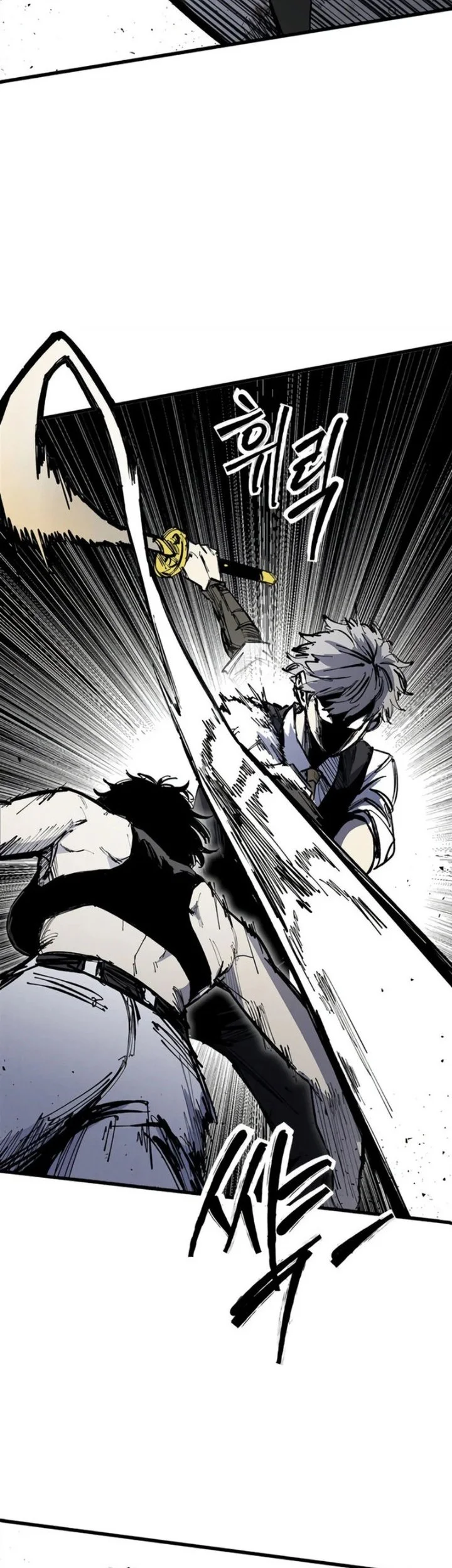 High Class Chapter 86 Gambar 16