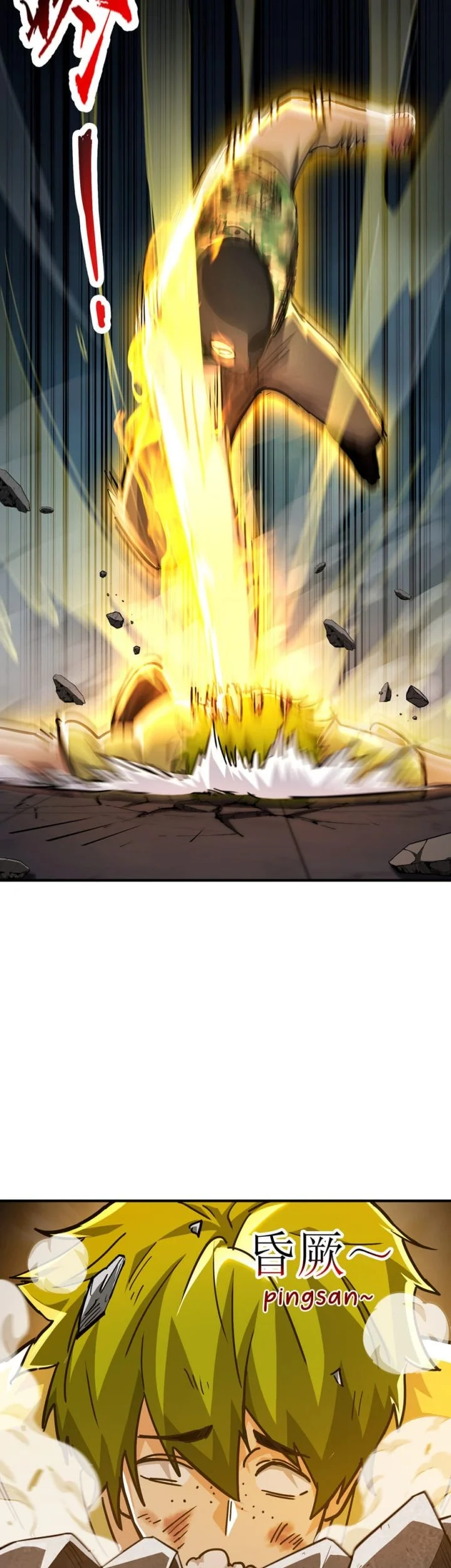 High-Martial World: One Hand to Overwhelm Three Thousand Emperors! Chapter 28 Gambar 18