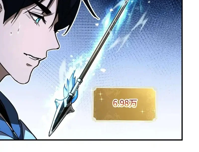 High-Martial World: One Hand to Overwhelm Three Thousand Emperors! Chapter 4 Gambar 16