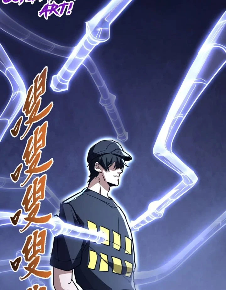 High-Martial World: One Hand to Overwhelm Three Thousand Emperors! Chapter 53 Gambar 13