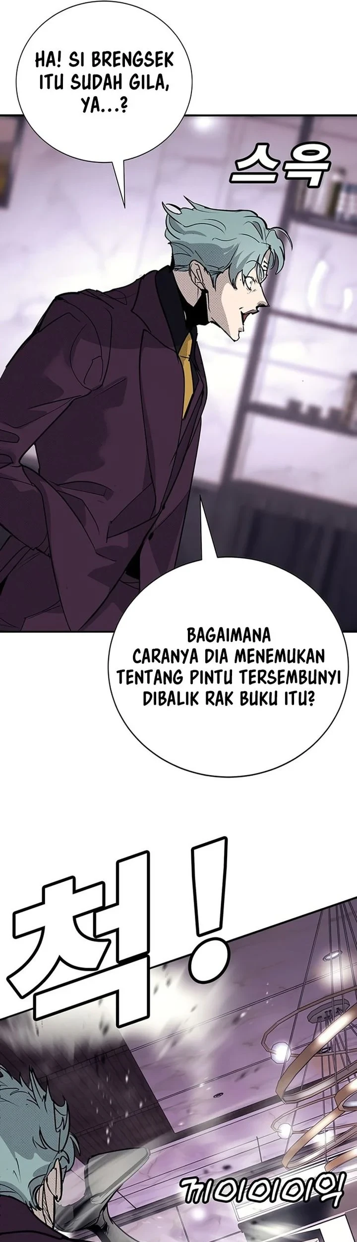 High School Conquest: War Against the Bullies Chapter 61 Gambar 36