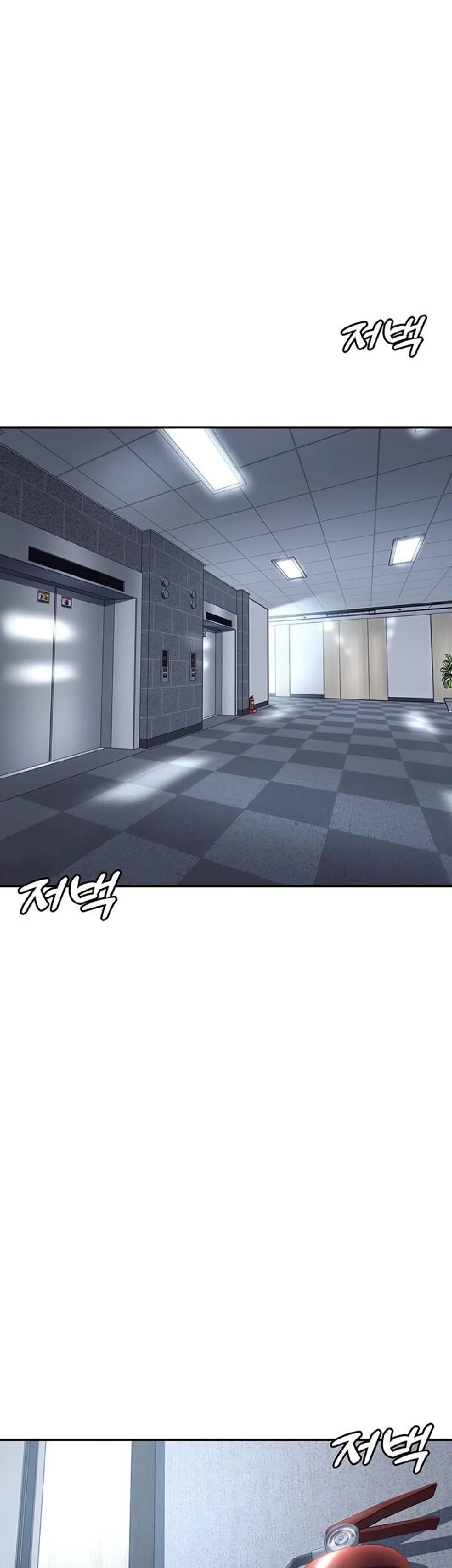 High School Conquest: War Against the Bullies Chapter 62 Gambar 32