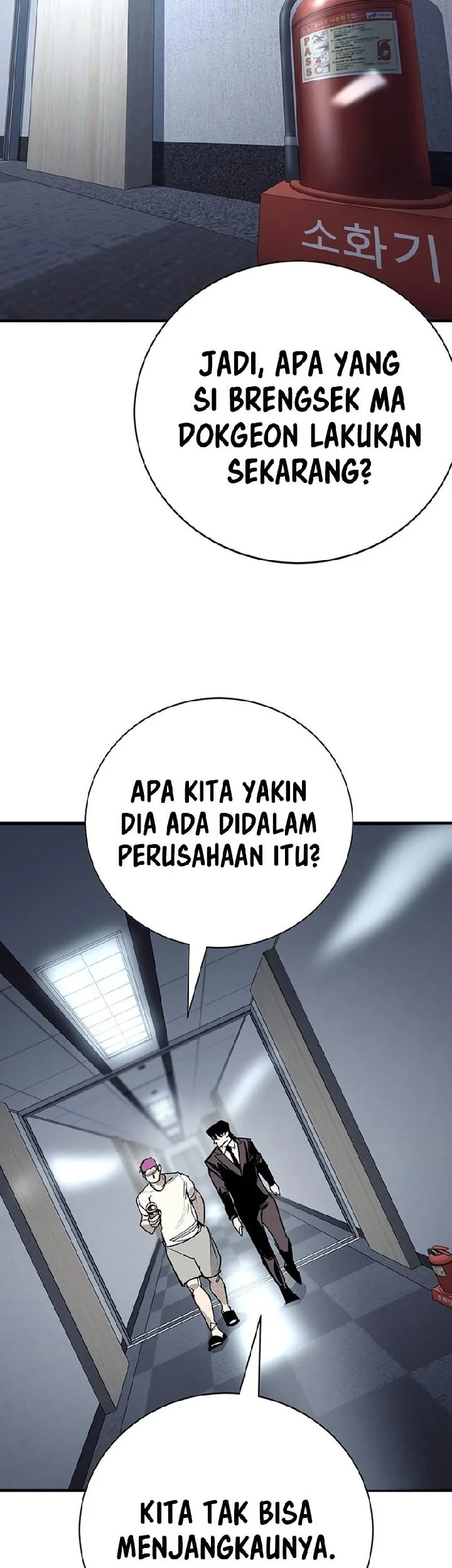 High School Conquest: War Against the Bullies Chapter 62 Gambar 33