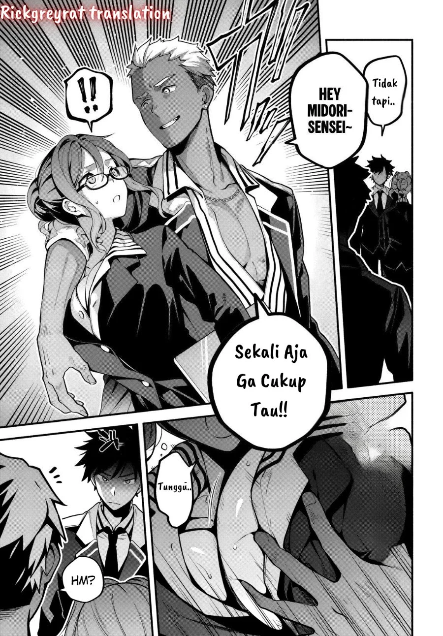 High School Hack and Slash Chapter 1 Gambar 13
