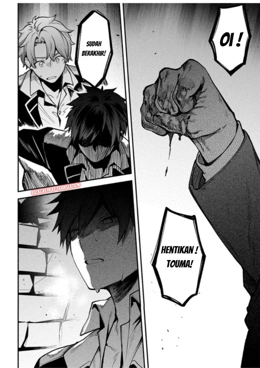 High School Hack and Slash Chapter 3 Gambar 13