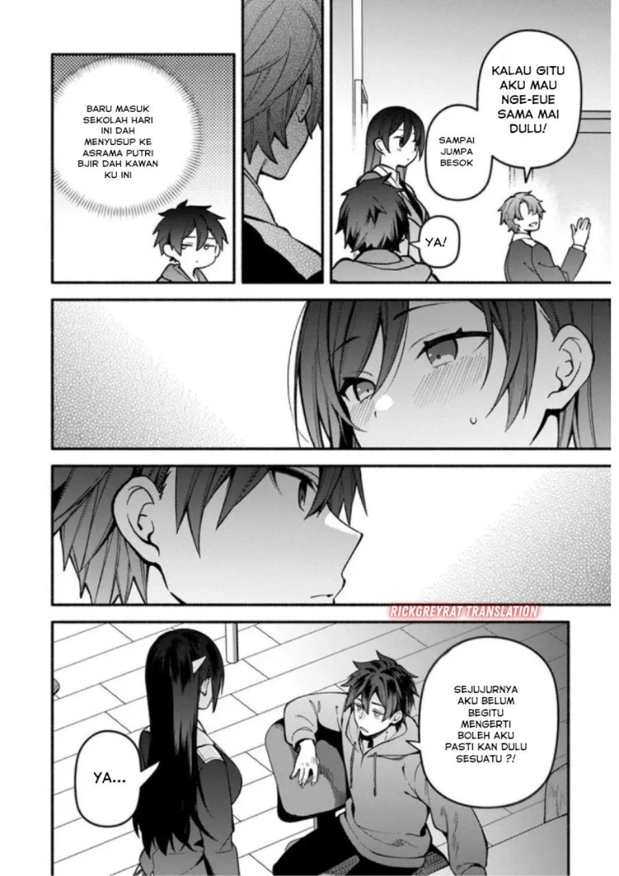 High School Hack and Slash Chapter 4 Gambar 14