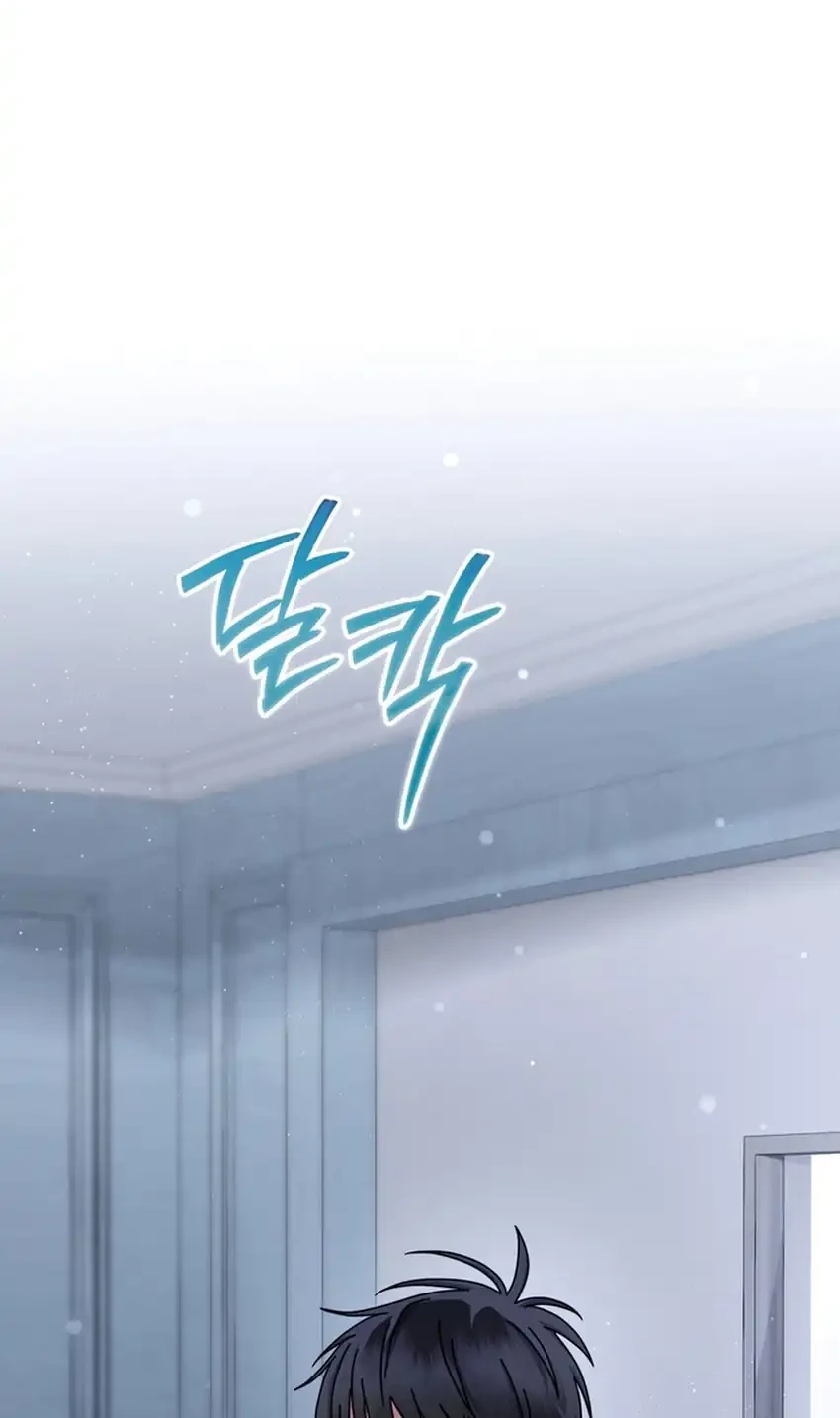 High School Musical Genius Is Paganini Reincarnated Chapter 101 Gambar 22