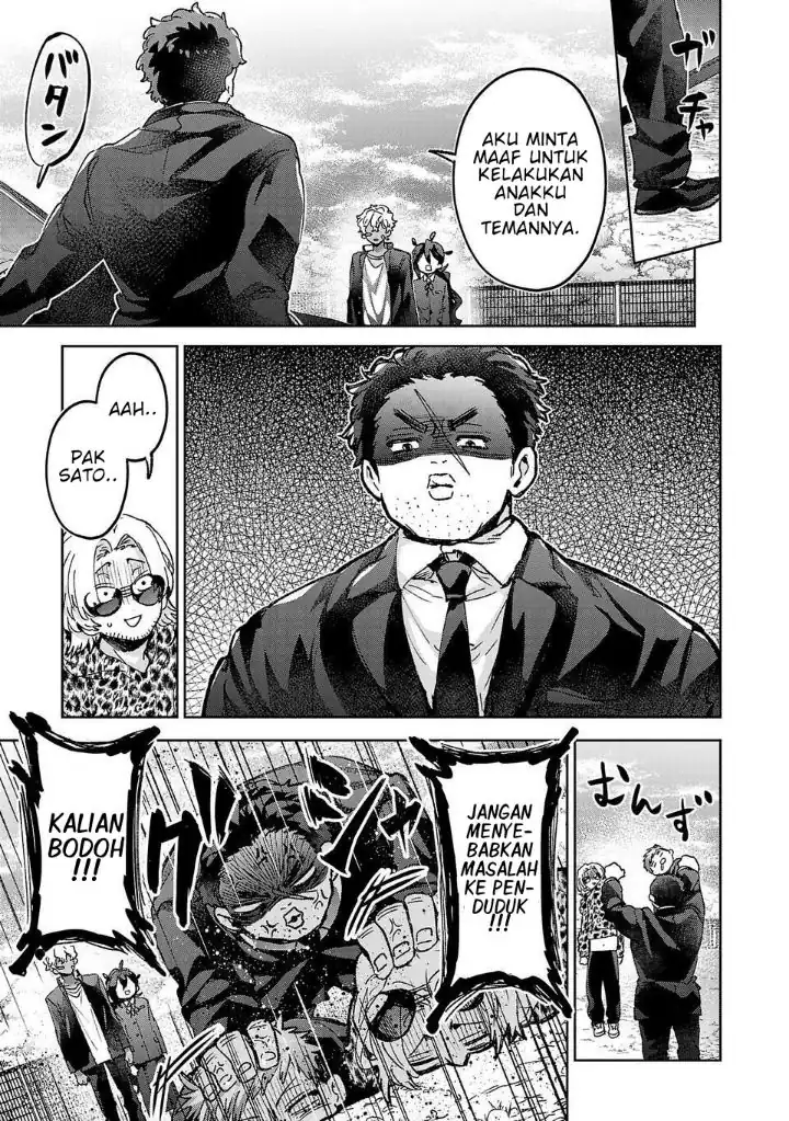 Hikagemono Demo Yarinaoshite Ii Desu ka? Chapter 10 Gambar 7