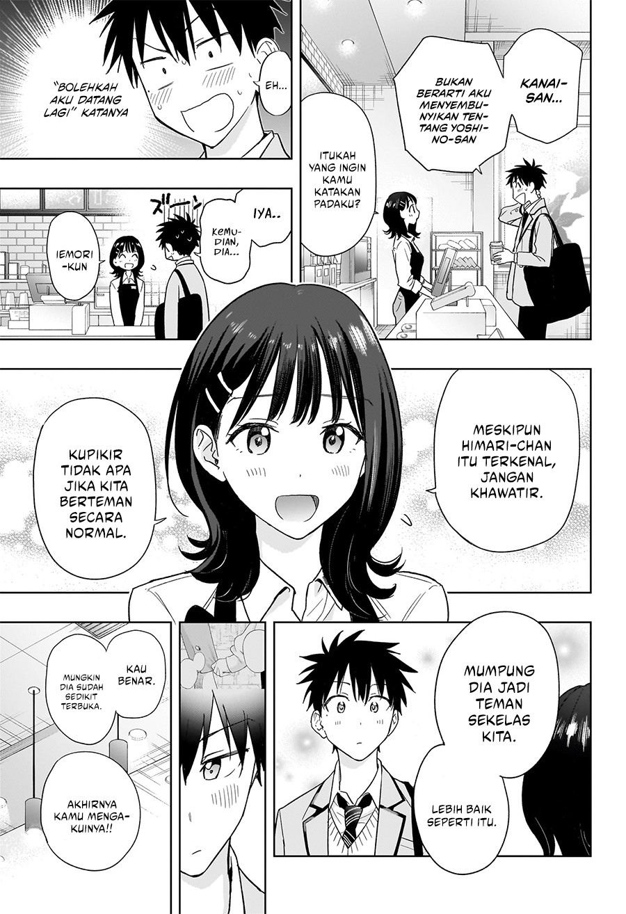 Hima-Ten! Chapter 5 Gambar 7