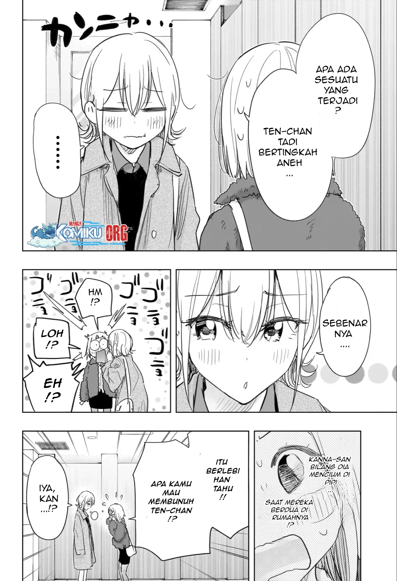 Hima-Ten! Chapter 71 Gambar 7