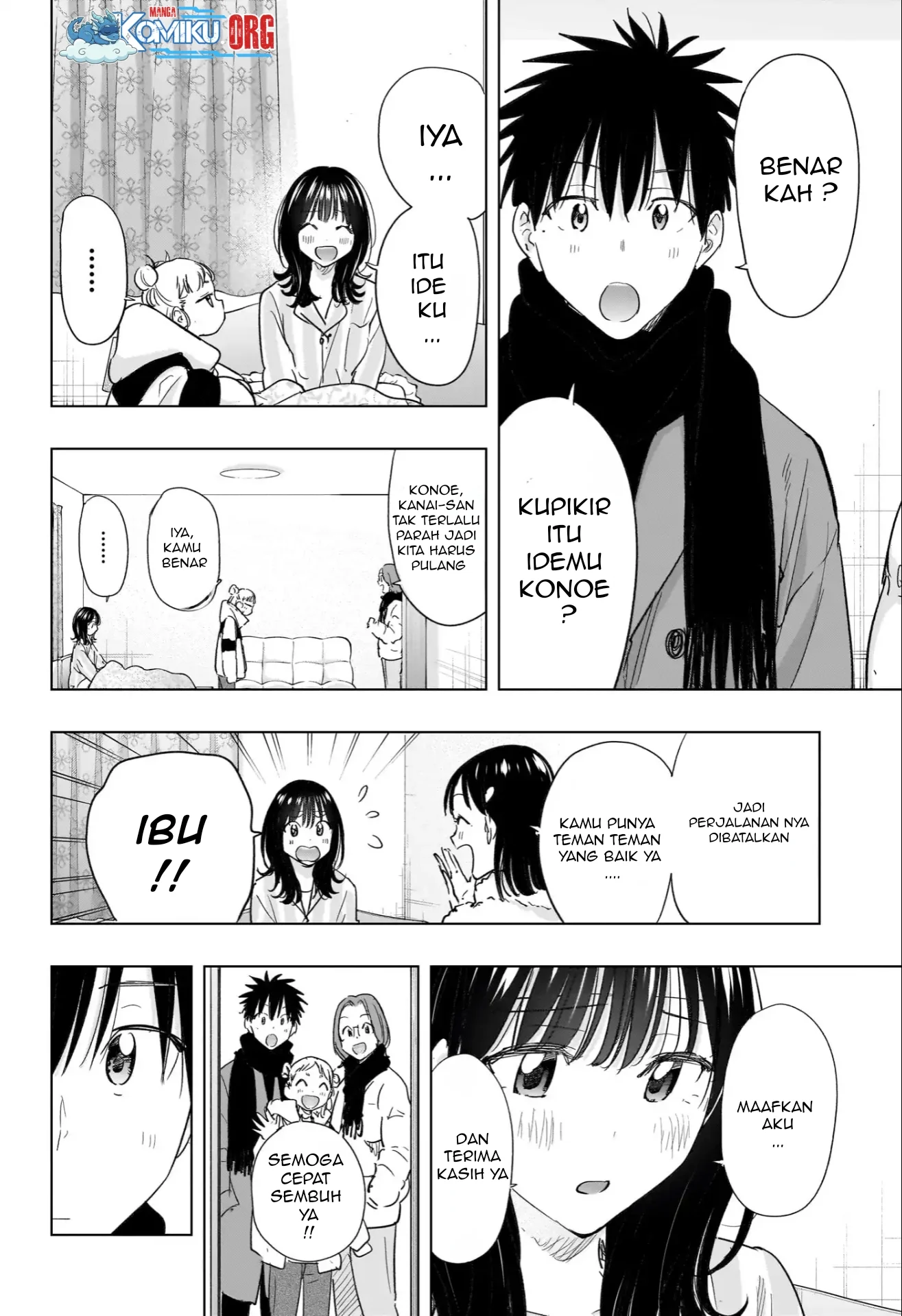 Hima-Ten! Chapter 73 Gambar 7
