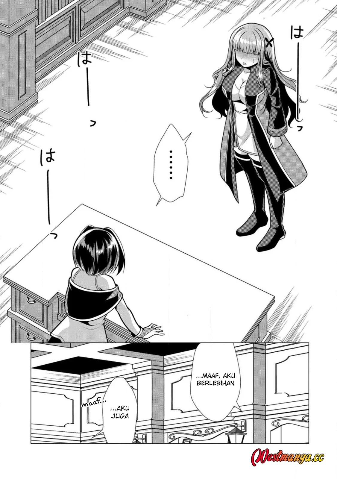 Hisshou Dungeon Unei Houhou Chapter 75 Gambar 11