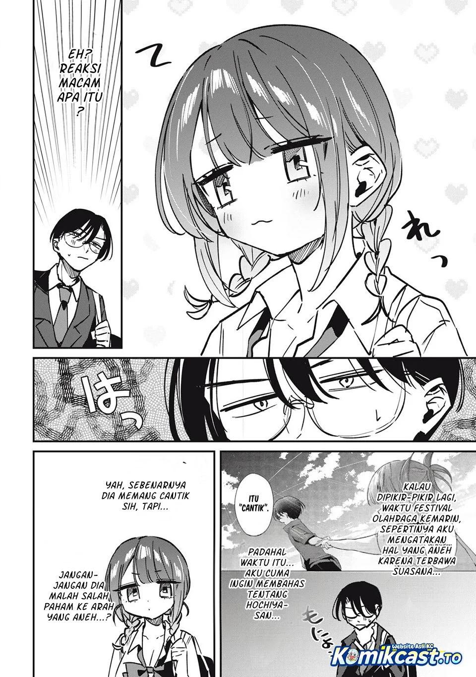 Hochiya-san wa Amariaru Chapter 20 Gambar 7