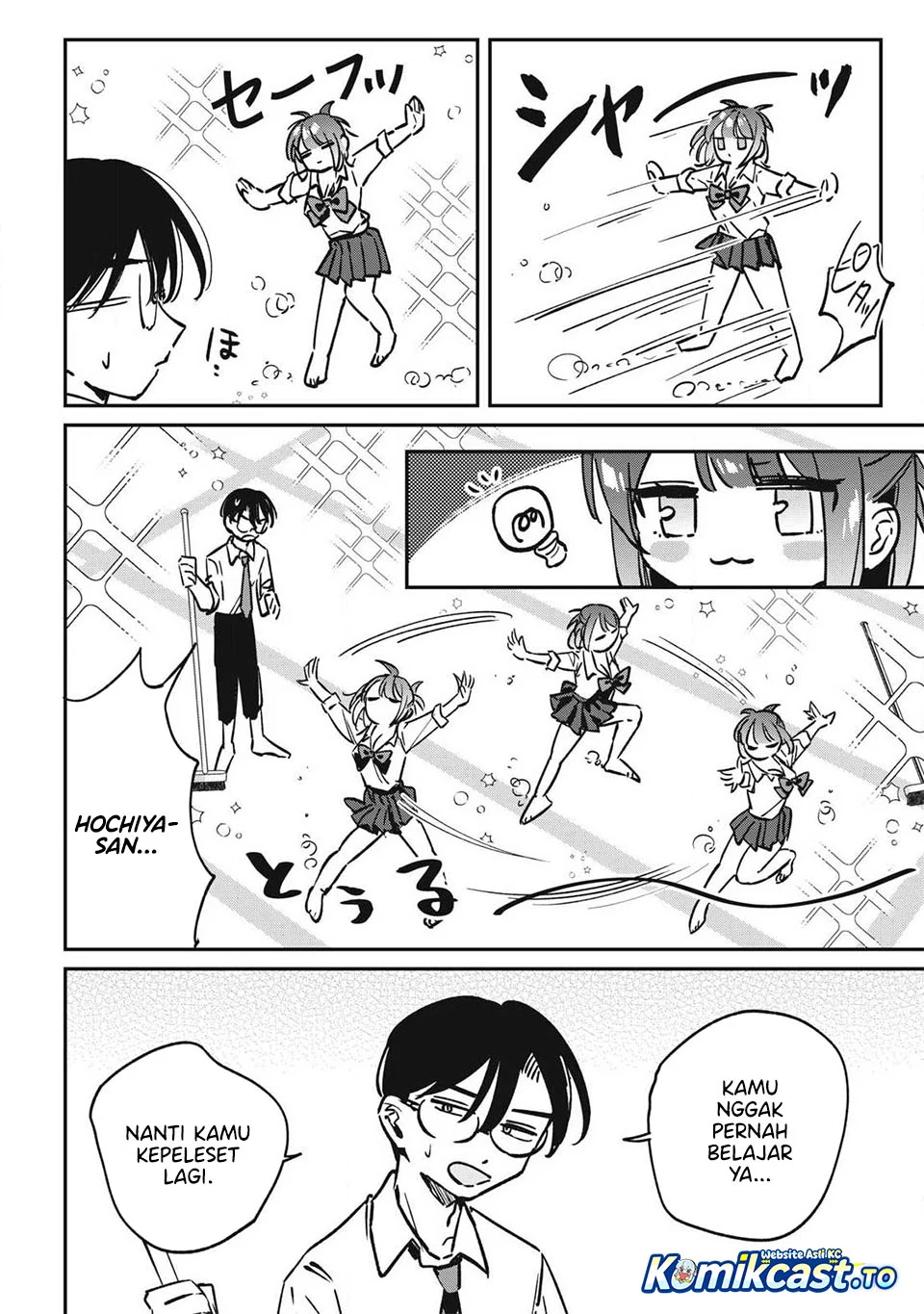 Hochiya-san wa Amariaru Chapter 25 Gambar 7