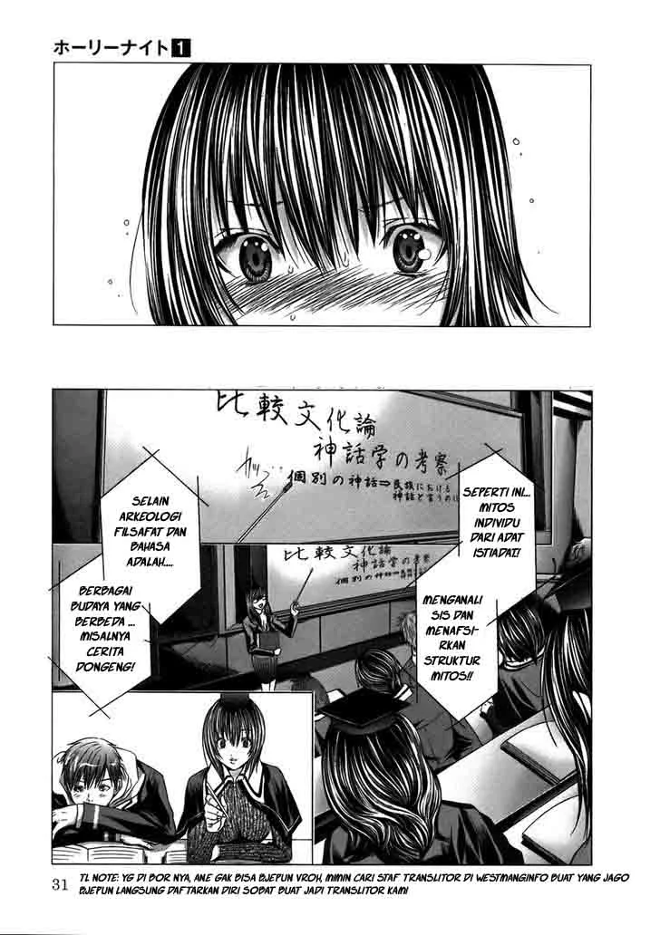 Holy Knight Chapter 2 Gambar 7