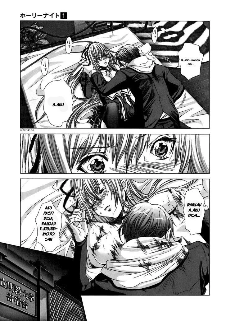 Holy Knight Chapter 4 Gambar 7