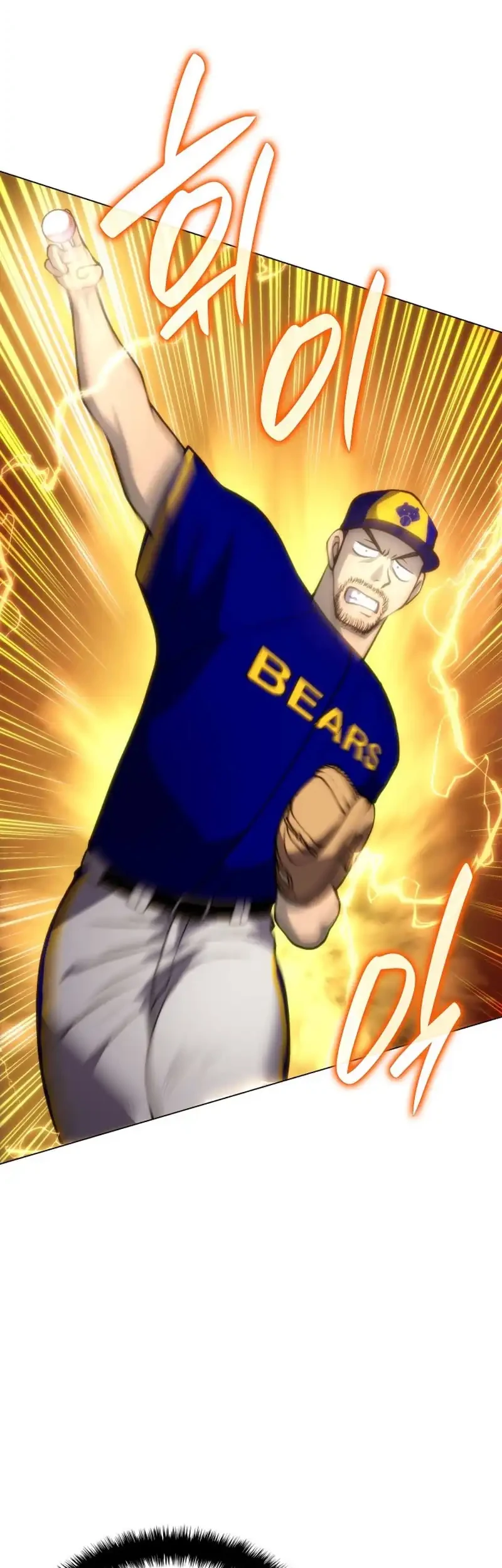 Home Plate Villain Chapter 73 Gambar 17