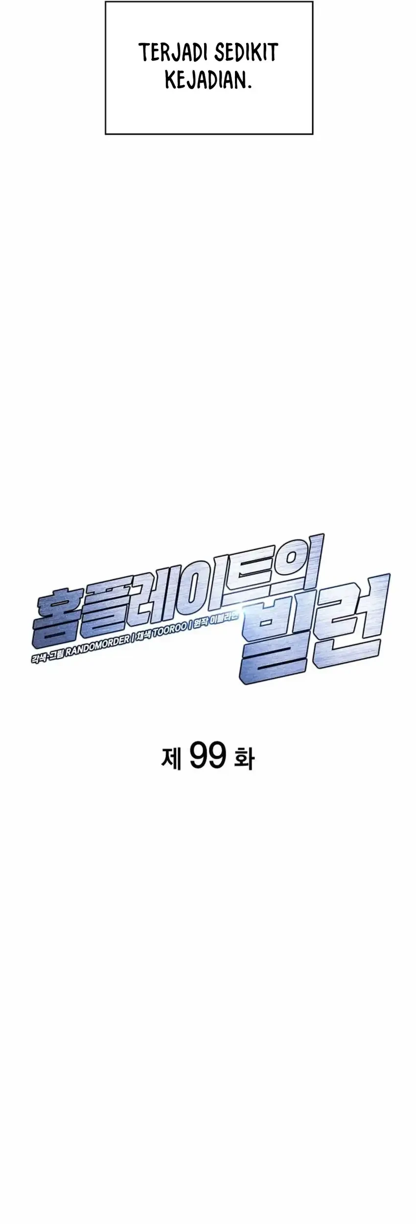 Home Plate Villain Chapter 99 Gambar 17