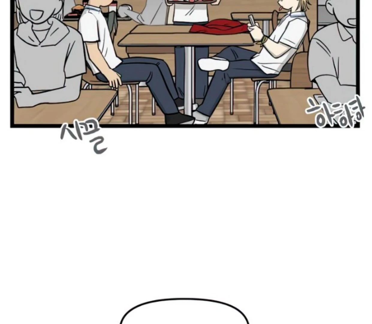 Homeless Chapter 107 halaman 42