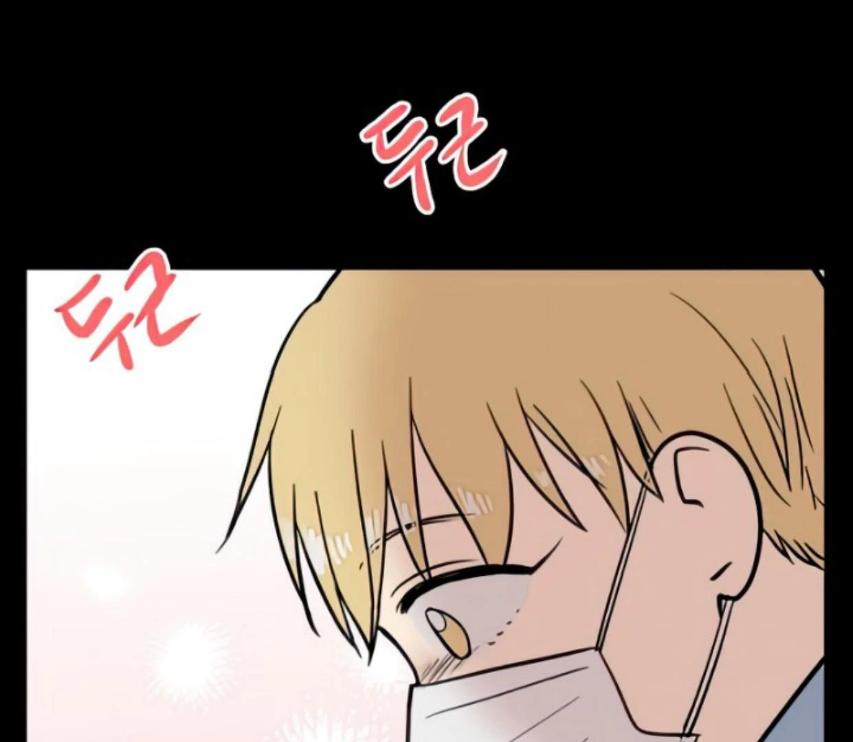 Homeless Chapter 111 halaman 37
