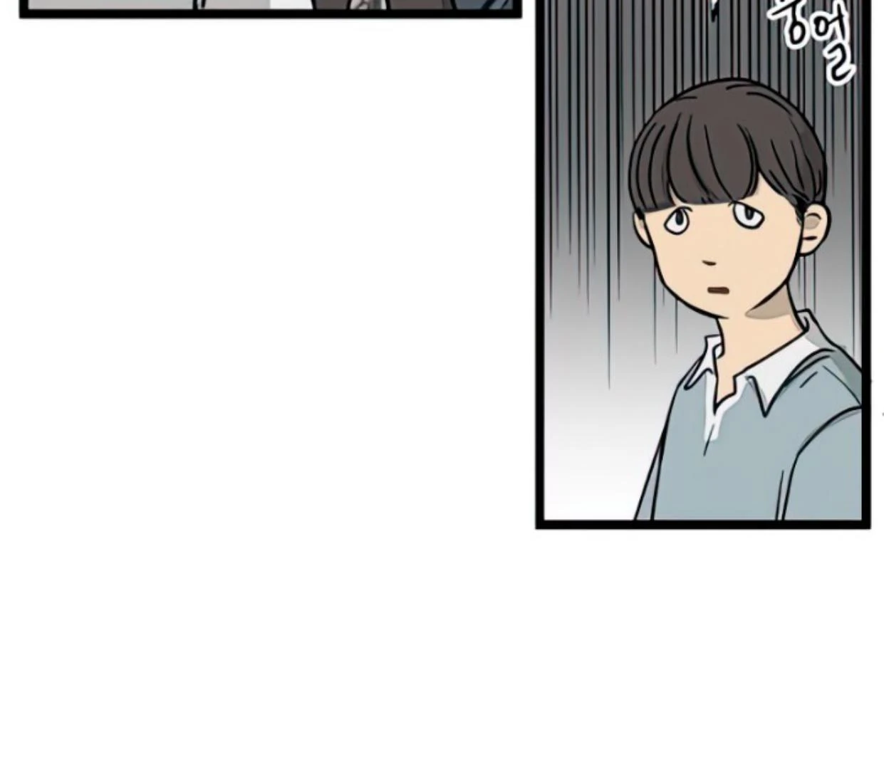 Homeless Chapter 116 halaman 38