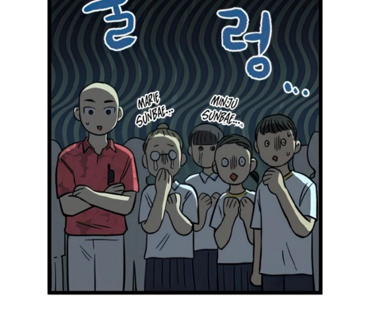 Homeless Chapter 125 halaman 40