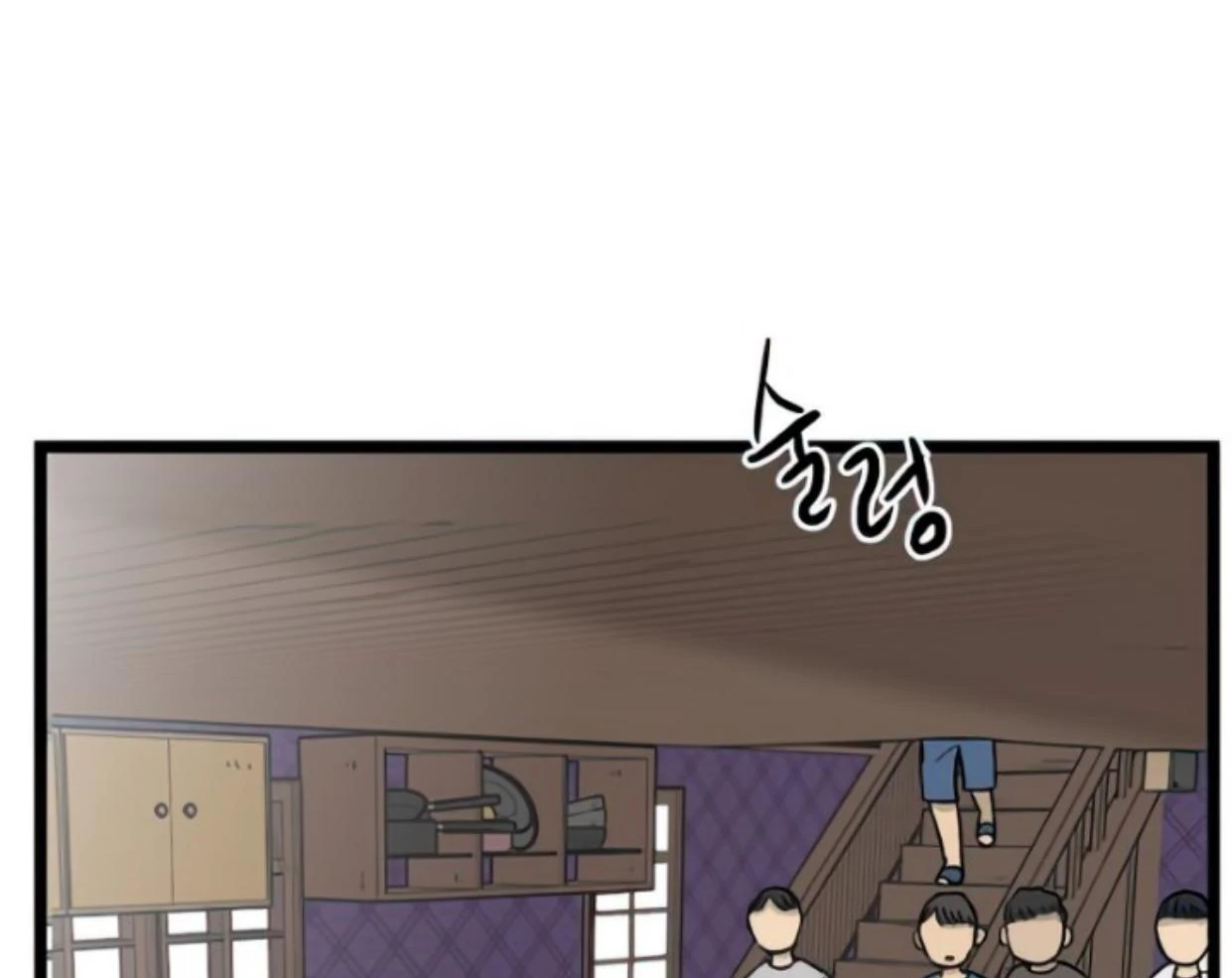 Homeless Chapter 133 halaman 37
