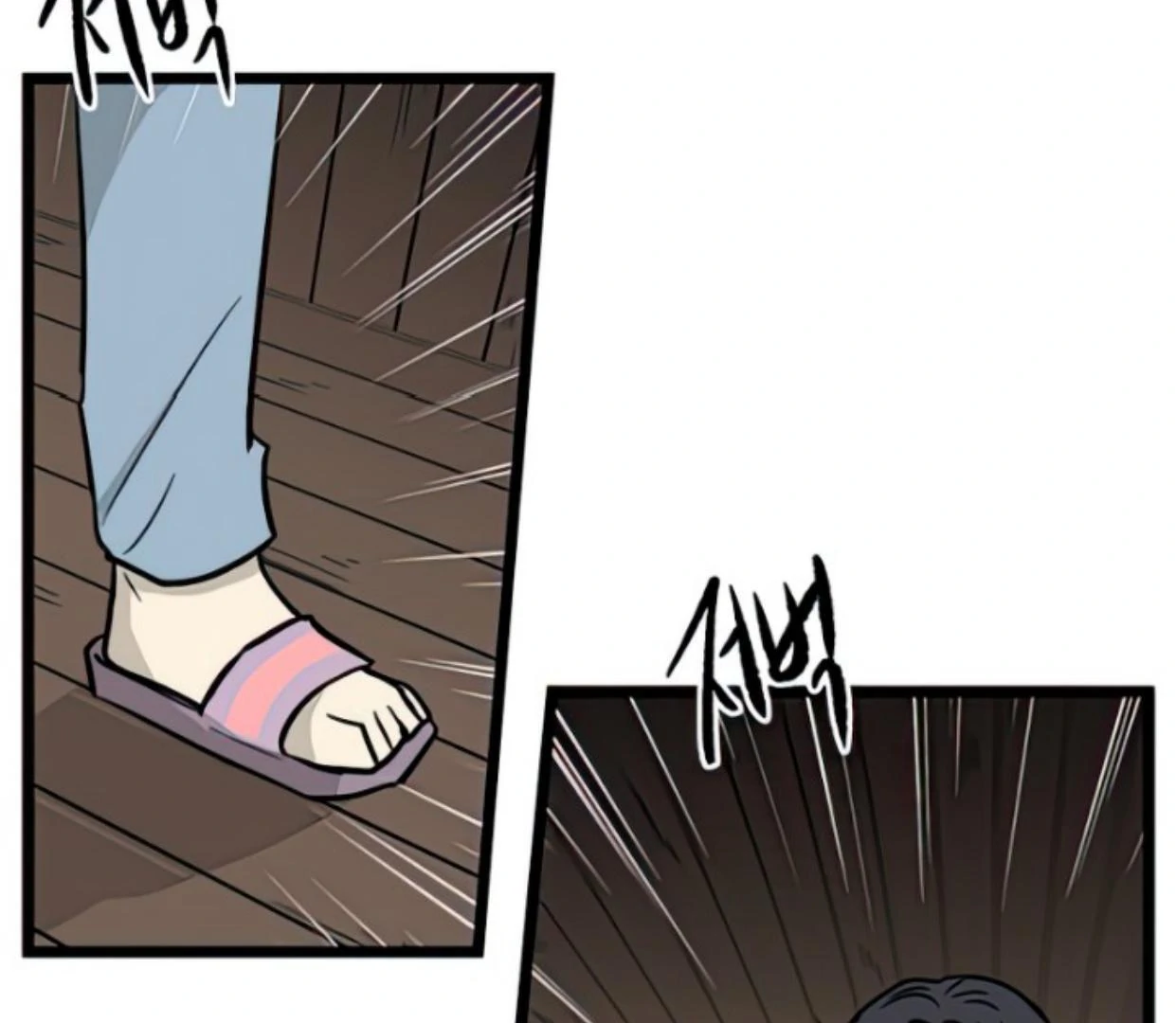 Homeless Chapter 134 halaman 38