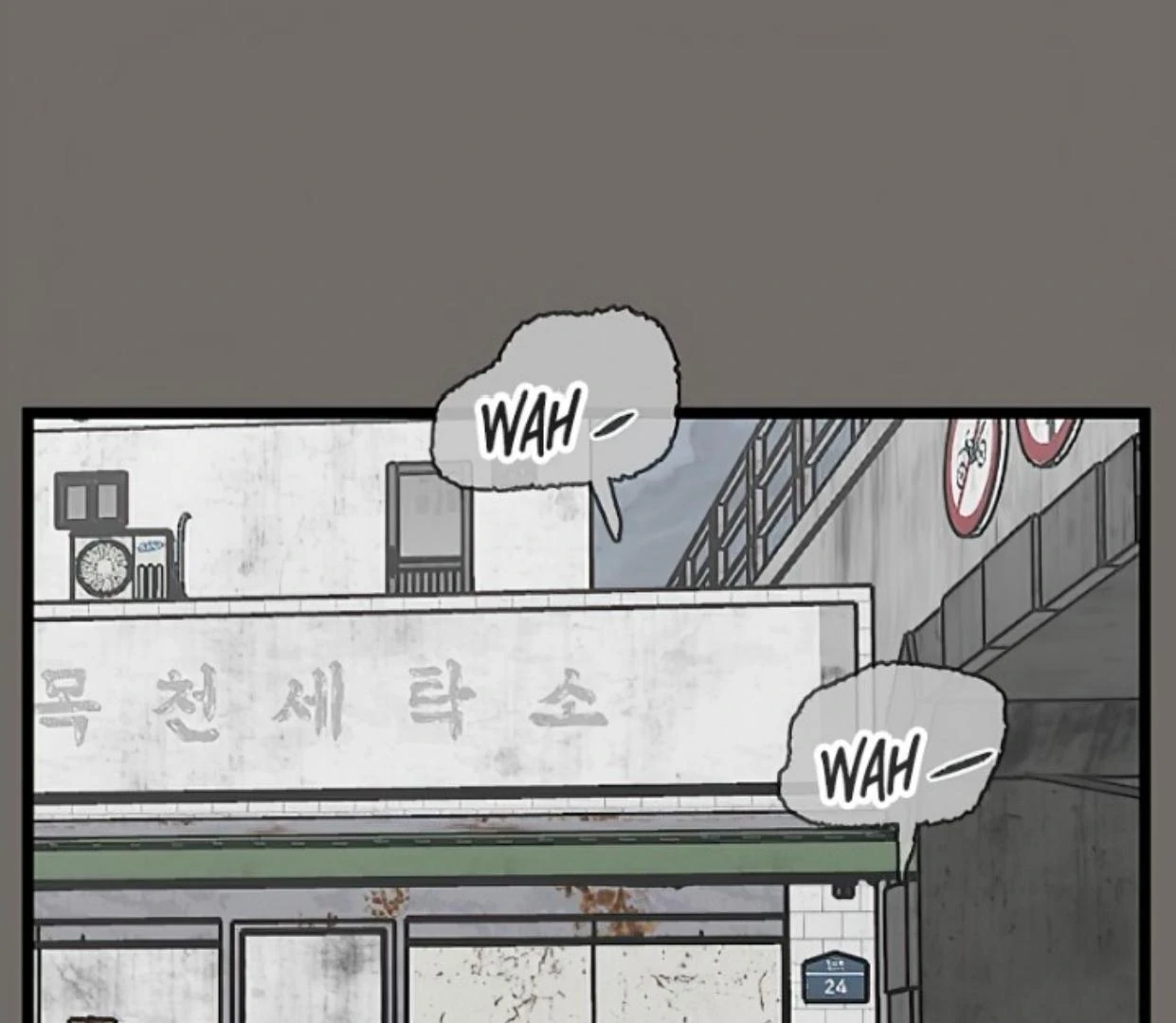 Homeless Chapter 145 halaman 44