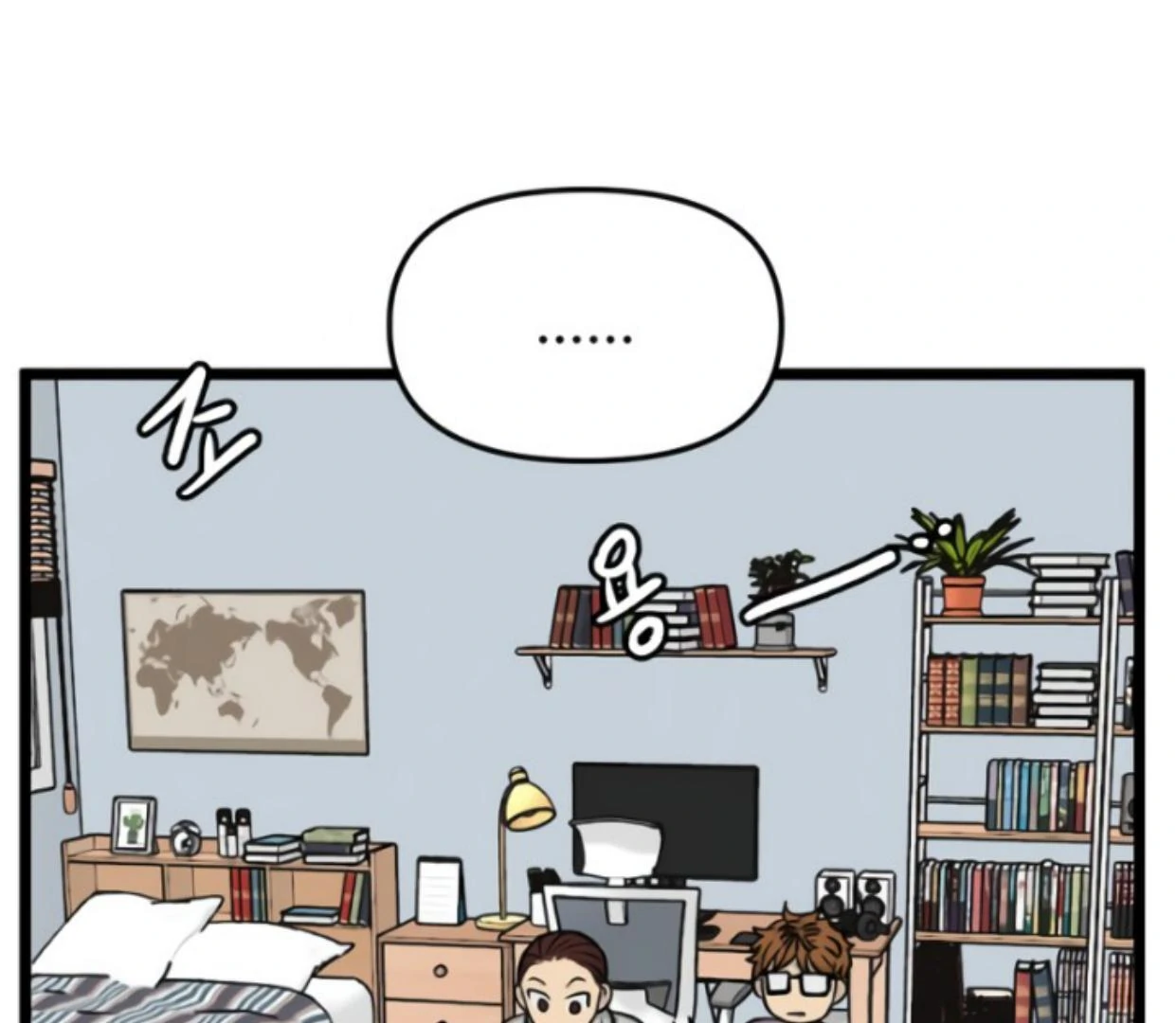 Homeless Chapter 172 halaman 38