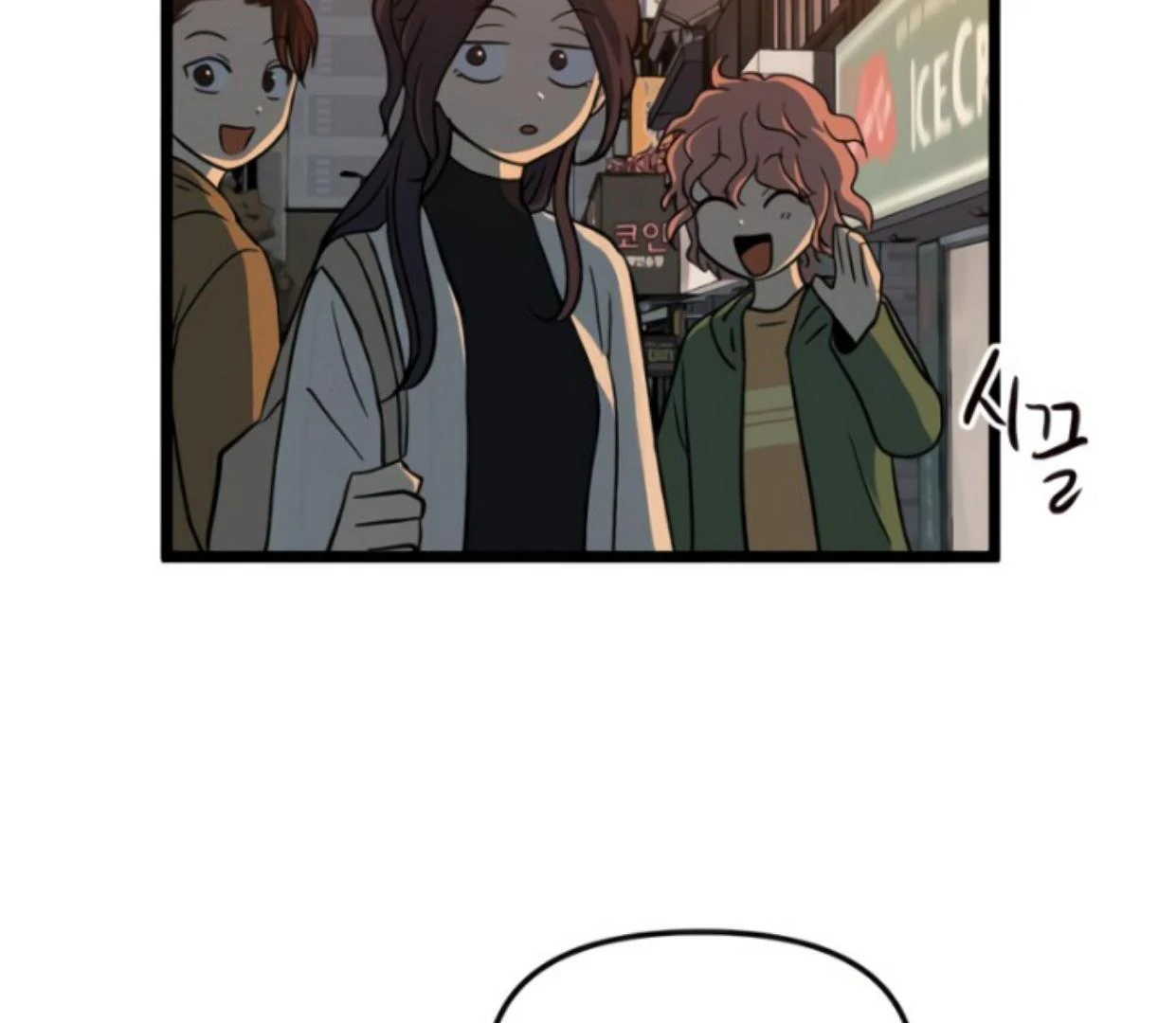 Homeless Chapter 185 halaman 46