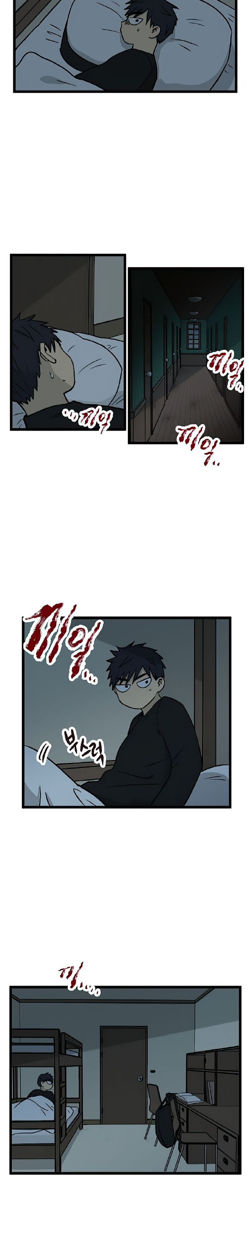 Homeless Chapter 19 halaman 7