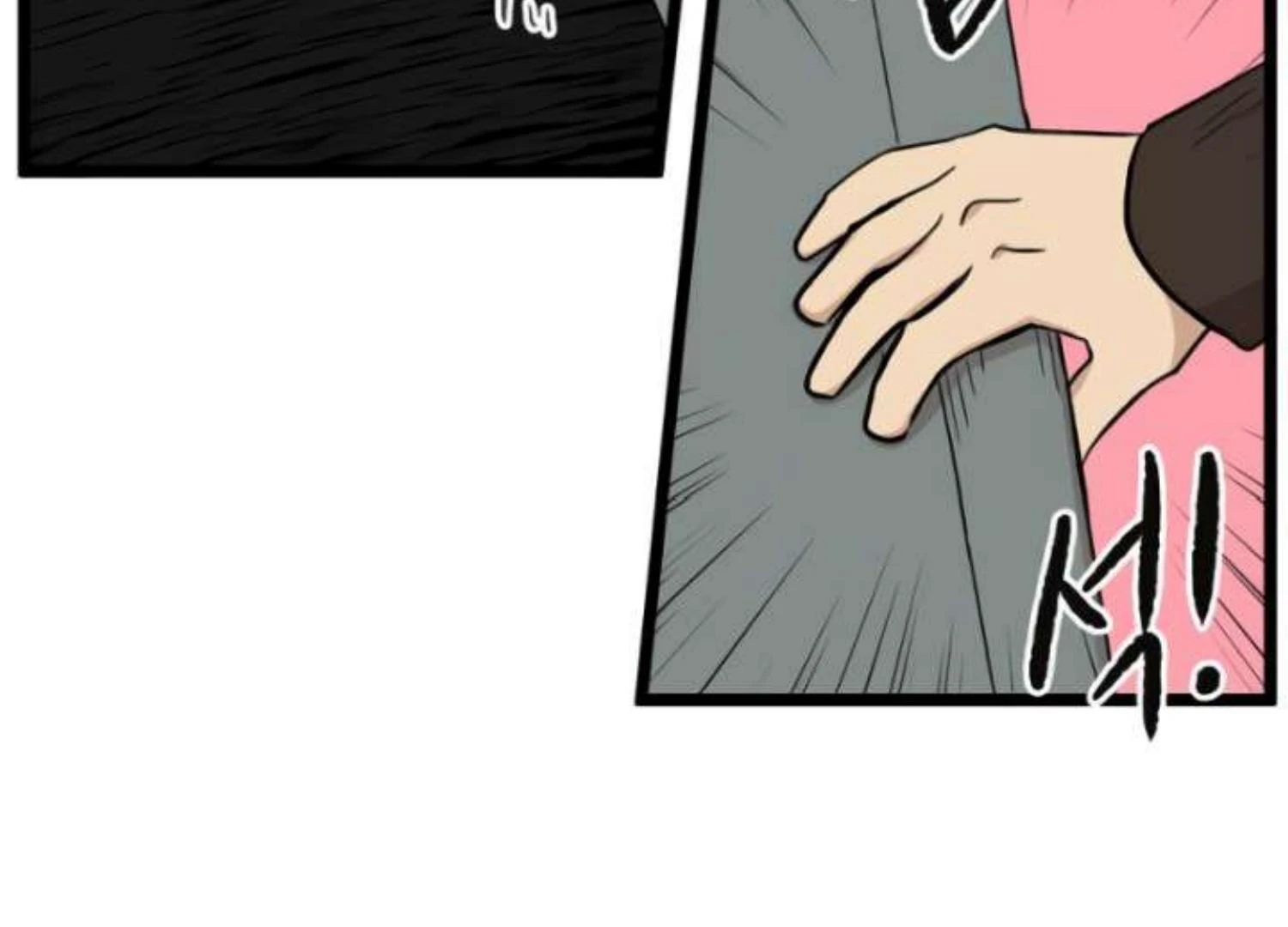 Homeless Chapter 203 halaman 47