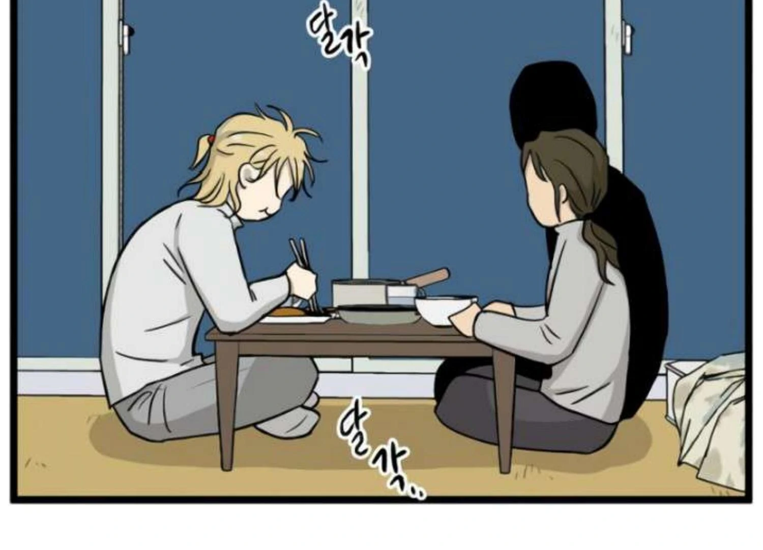 Homeless Chapter 204 halaman 54