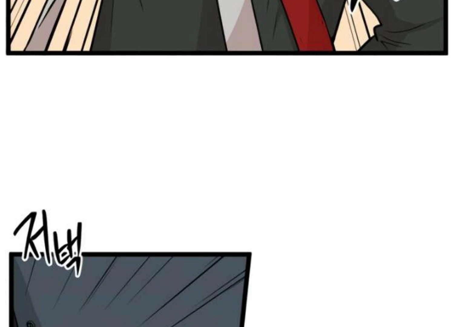 Homeless Chapter 206 halaman 56