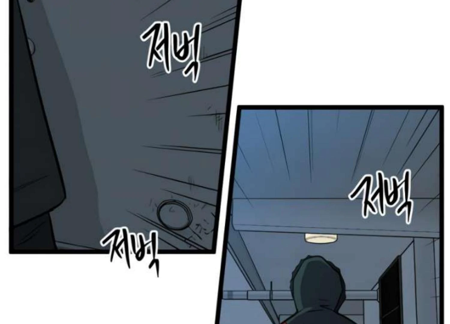Homeless Chapter 206 halaman 57