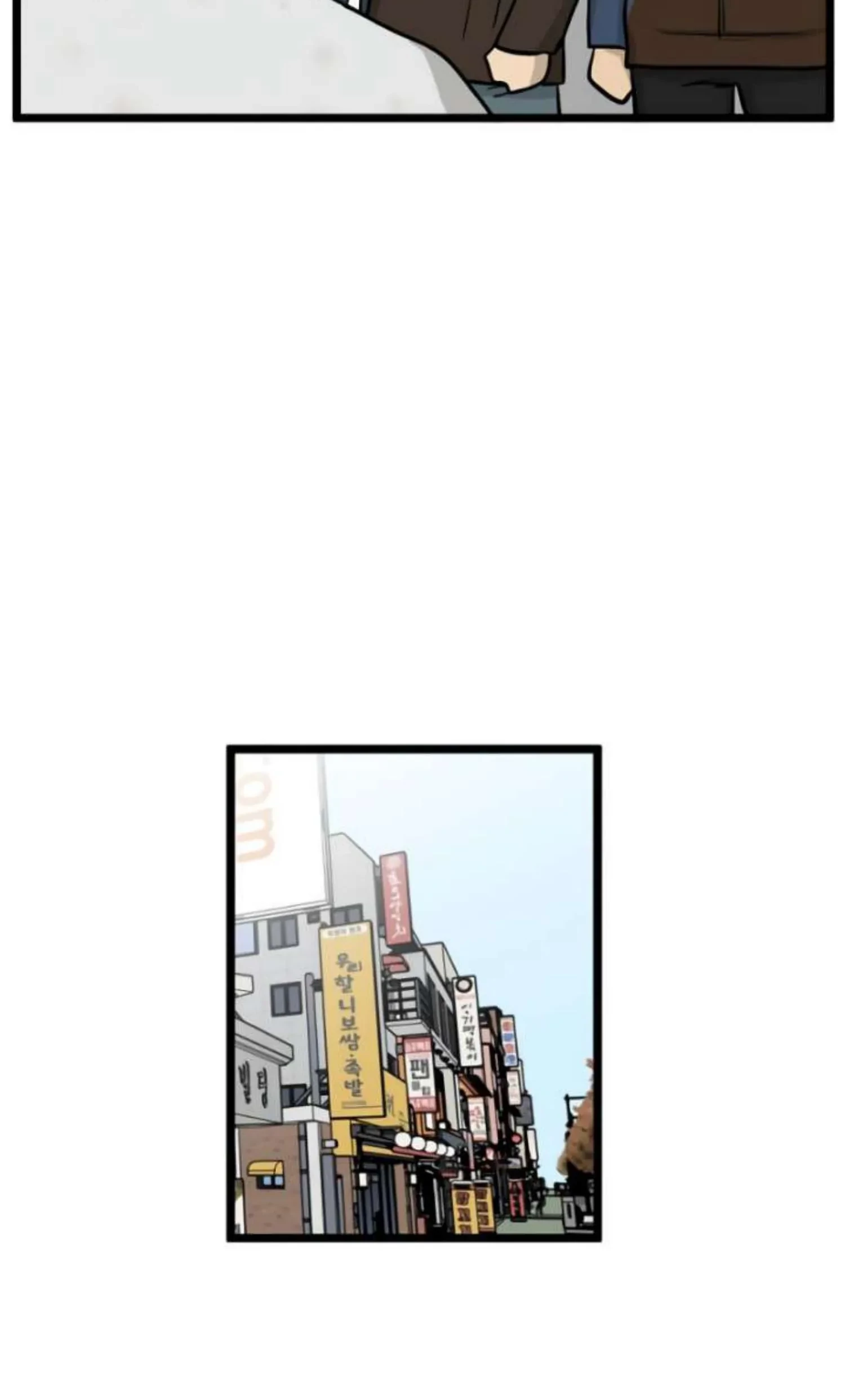 Homeless Chapter 207 halaman 59