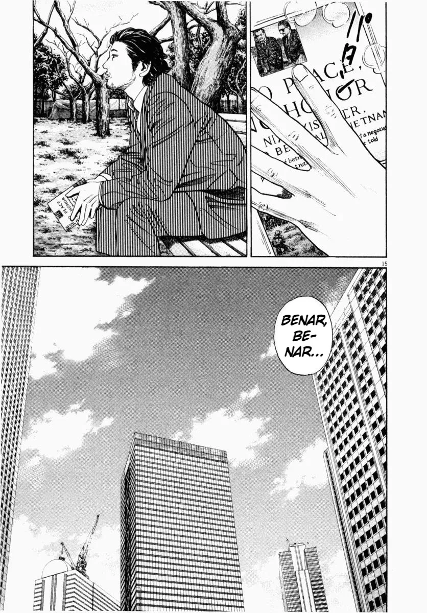 Homunculus Chapter 1 Gambar 15
