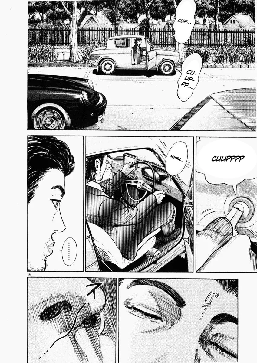 Homunculus Chapter 1 Gambar 16