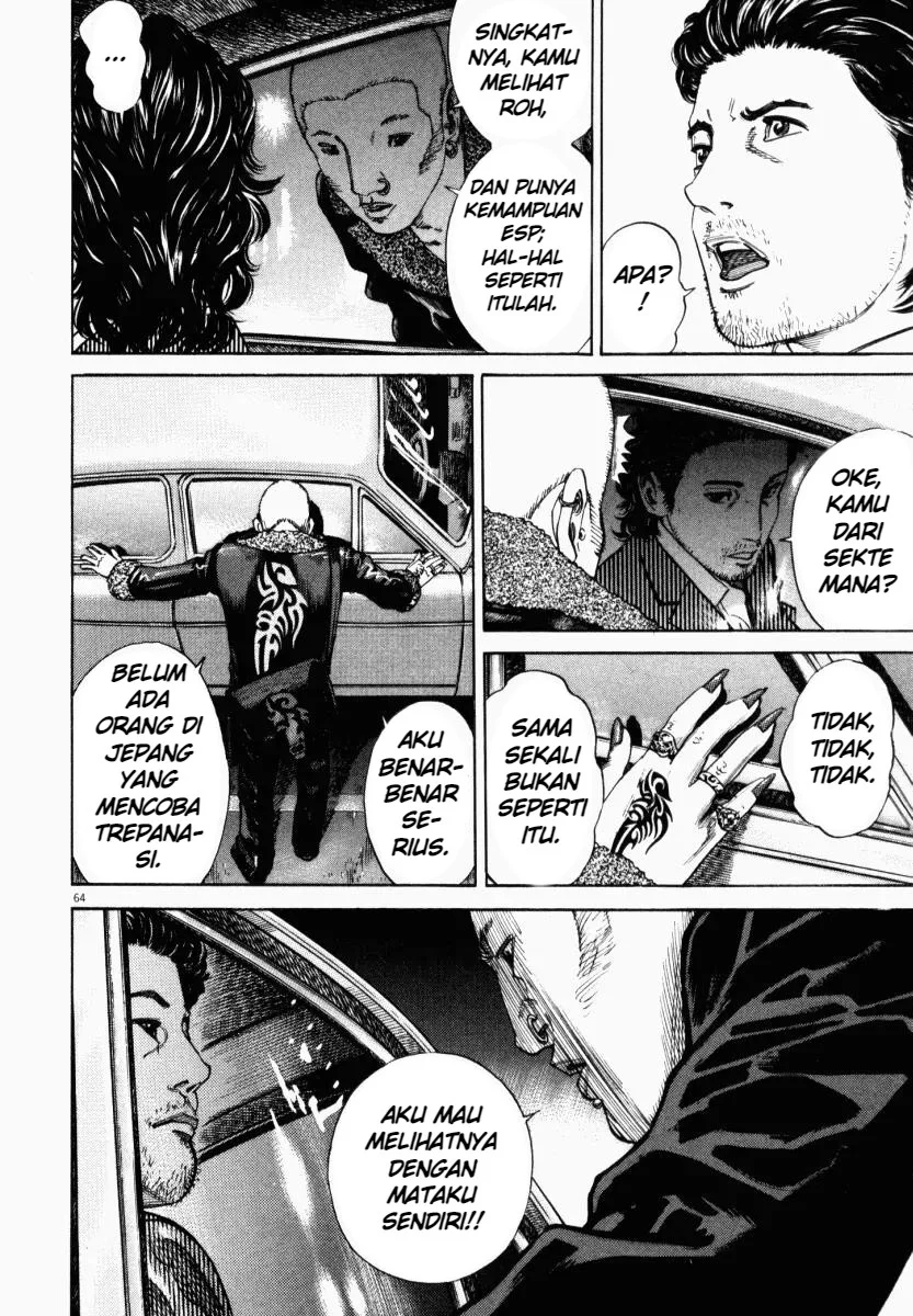 Homunculus Chapter 2 Gambar 17