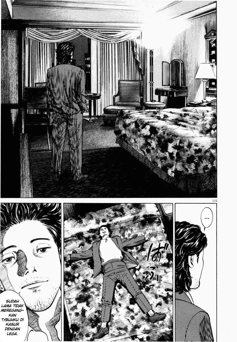 Homunculus Chapter 3 Gambar 17
