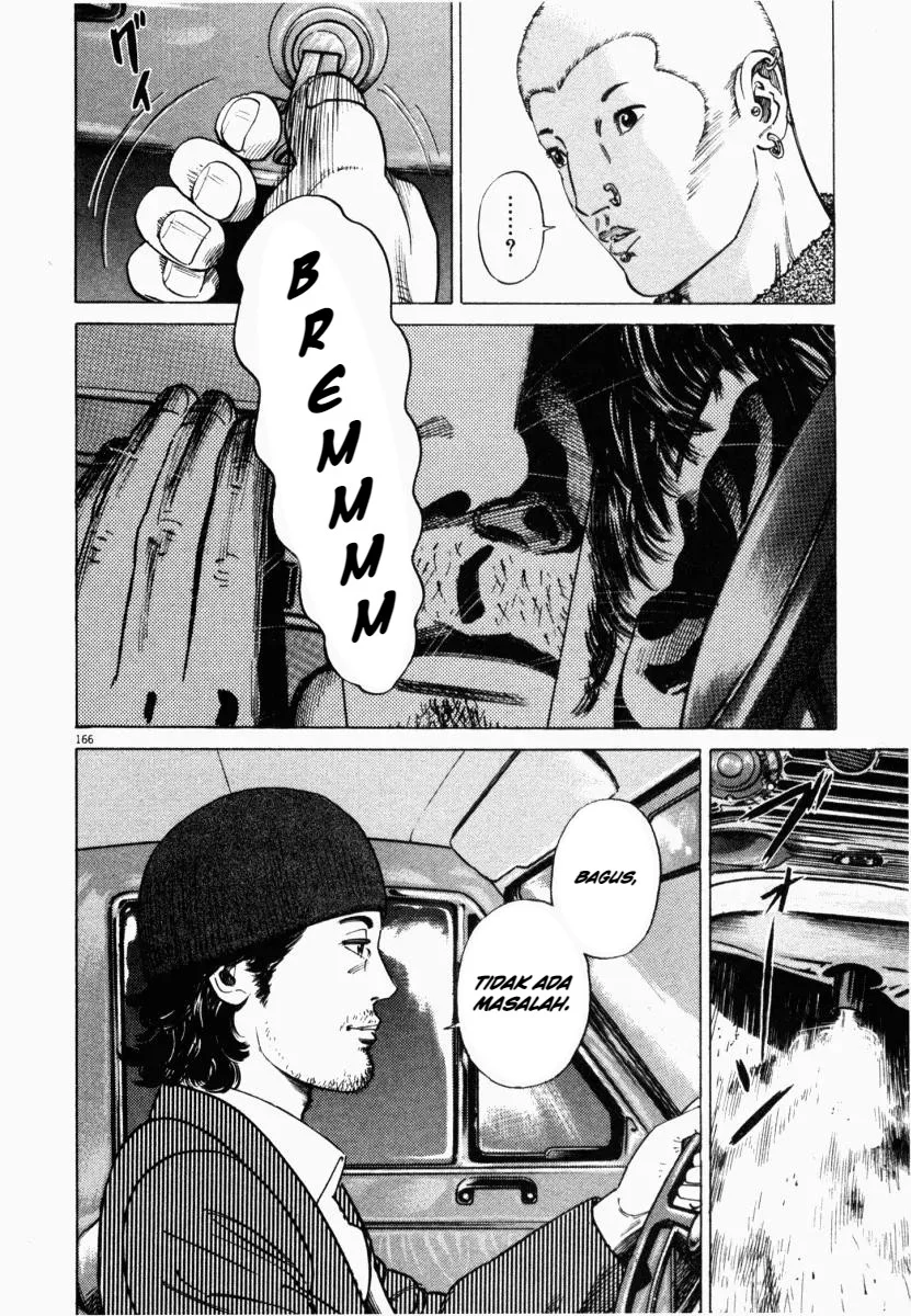 Homunculus Chapter 4 Gambar 16