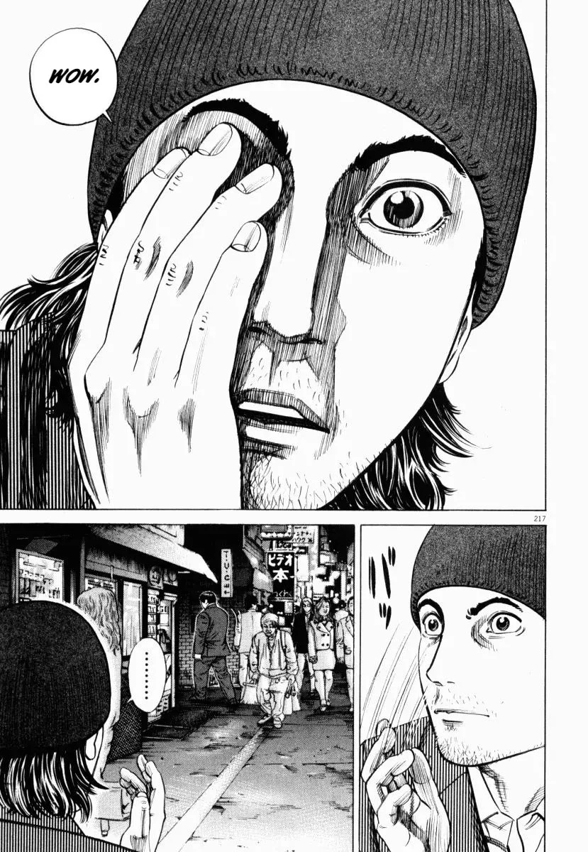 Homunculus Chapter 5 Gambar 17