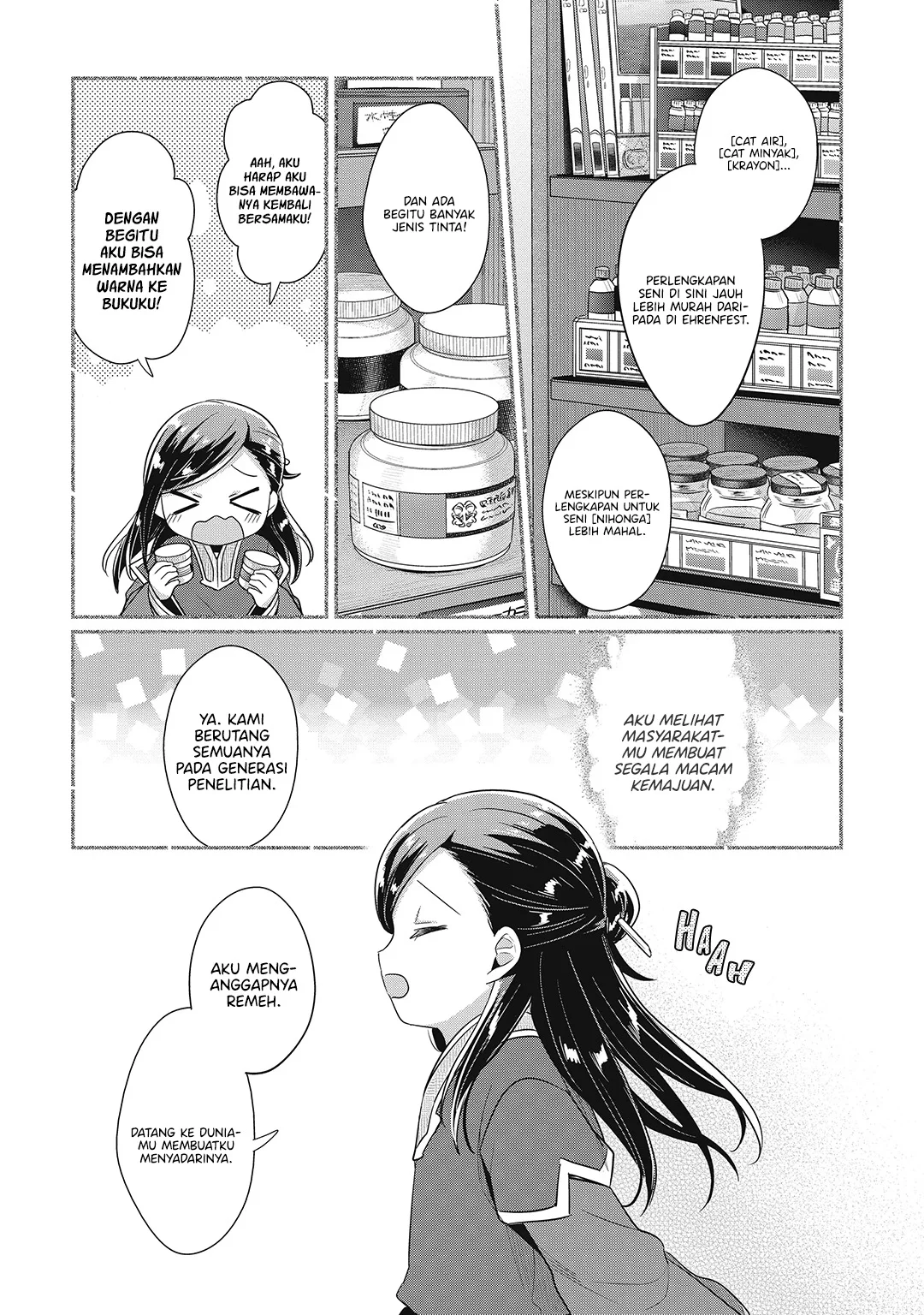 Honzuki no Gekokujou: Part 2 Chapter 41.6 Gambar 7
