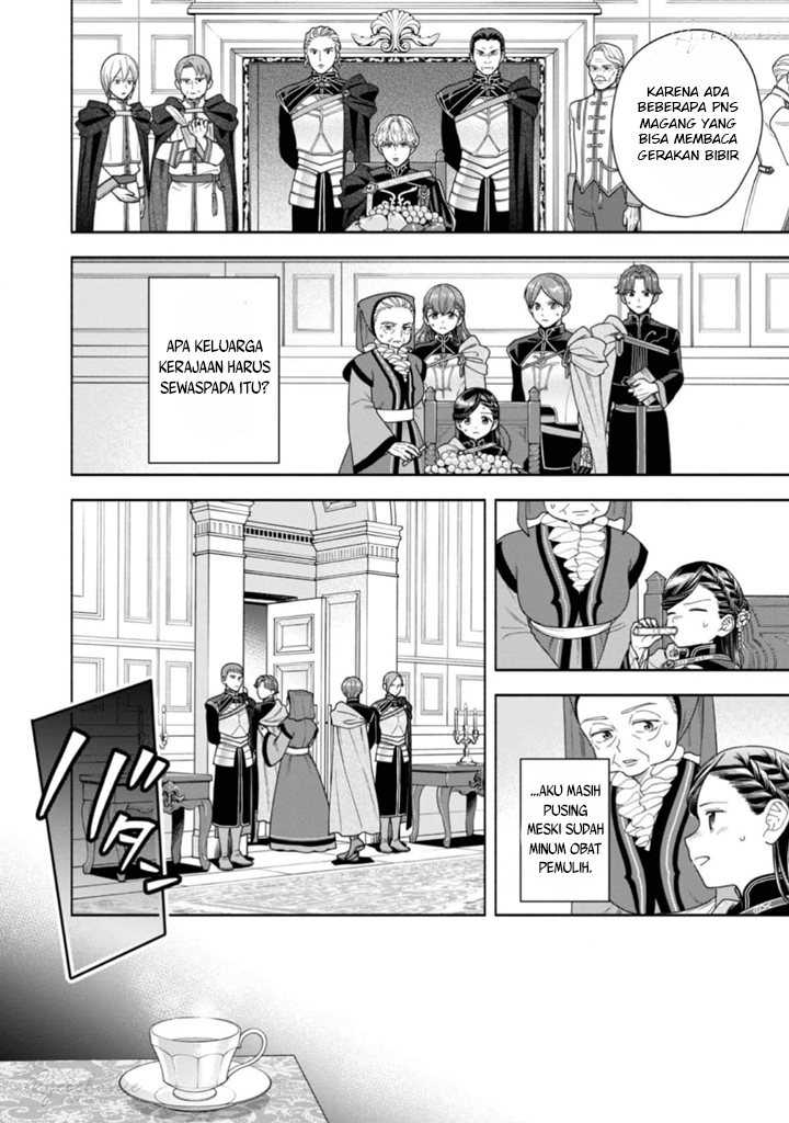 Honzuki no Gekokujou Part 4 Chapter 35 - Halaman 9