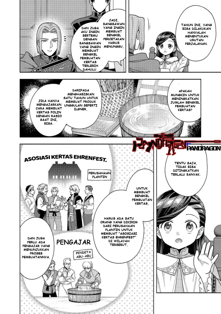 Honzuki no Gekokujou Part 4 Chapter 46 - Halaman 11
