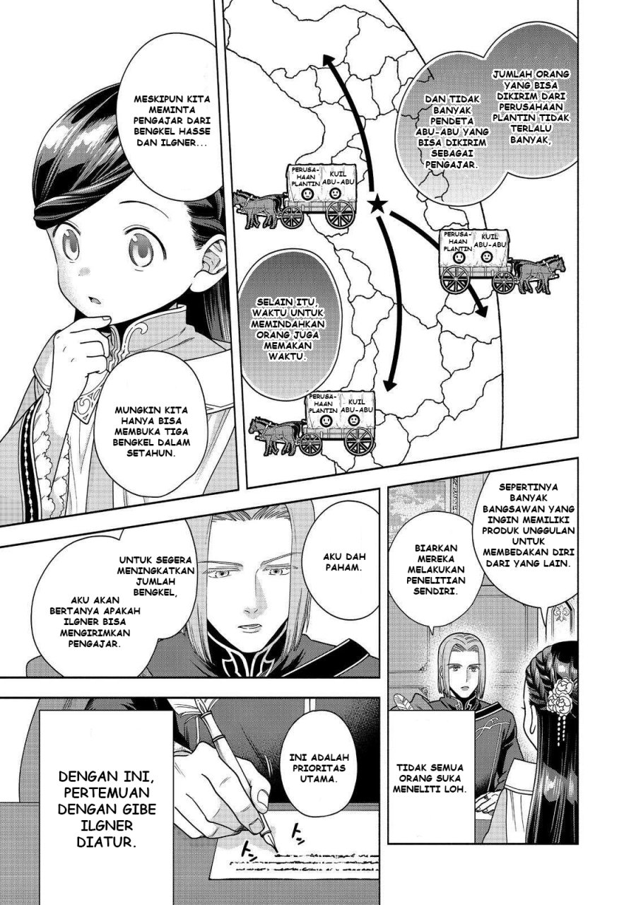 Honzuki no Gekokujou Part 4 Chapter 46 - Halaman 12